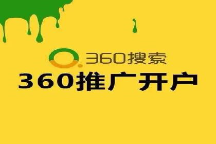 百度竞价推广效果显著的公司案例