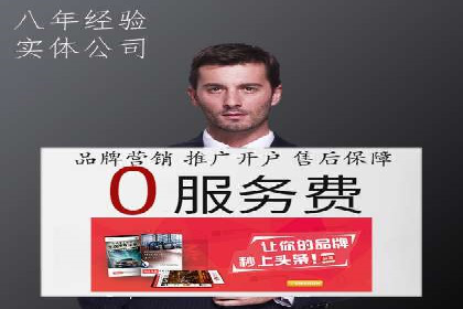 百度竞价公司成功案例揭秘：如何快速提升品牌曝光度